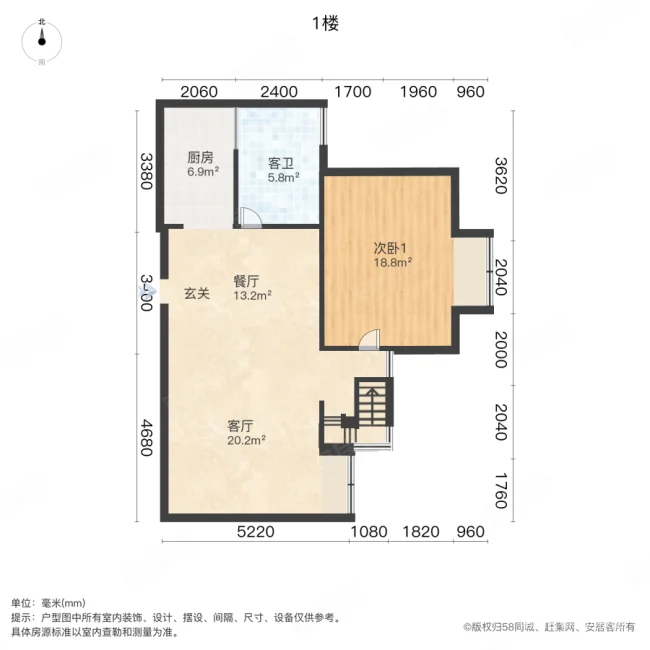 北城嘉园2室1厅1卫121.72㎡南303万