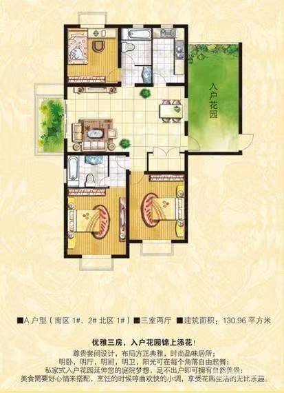 银雀尚城4室2厅2卫130.96㎡南北112万