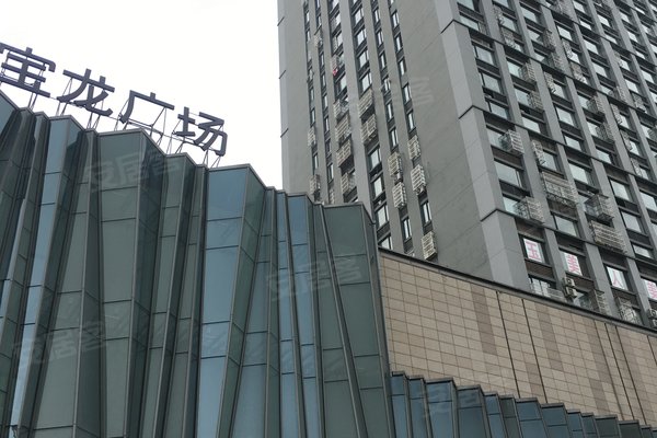 宝龙广场怎么样,好不好_中介房产经纪人:金源对宝龙广场的评价-常州