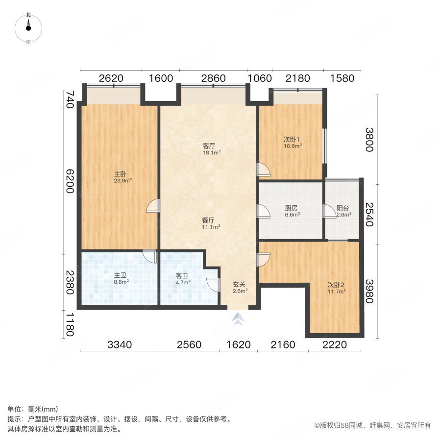 星耀五洲枫情阳光城3室1厅2卫122.71㎡南63万