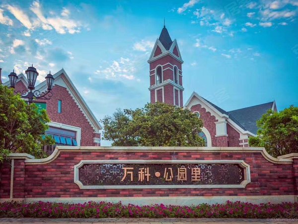 南宁良庆良庆镇万科公园里精装朝南三房 万科公园里 家具配齐 总部