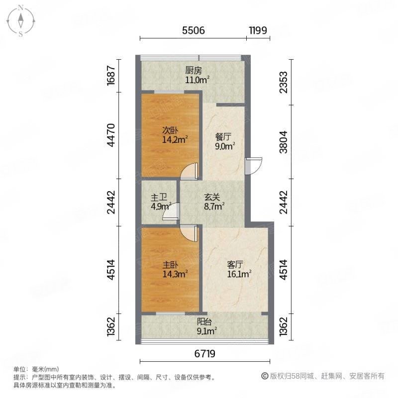 沁芳苑(潞州)2室2厅1卫106㎡南北92万