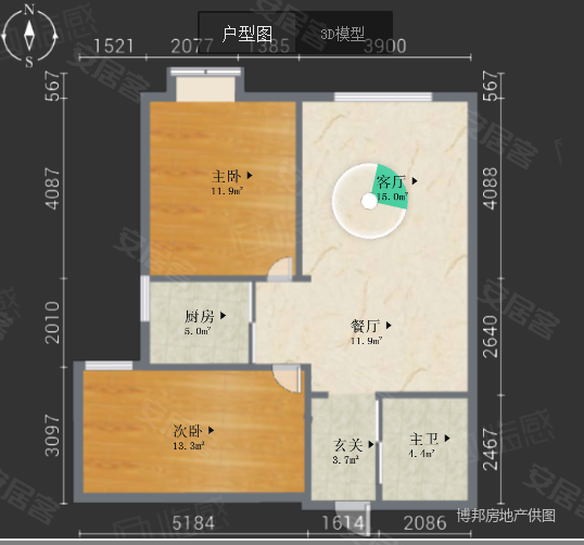 首府公馆二期2室2厅1卫90㎡南北111.8万