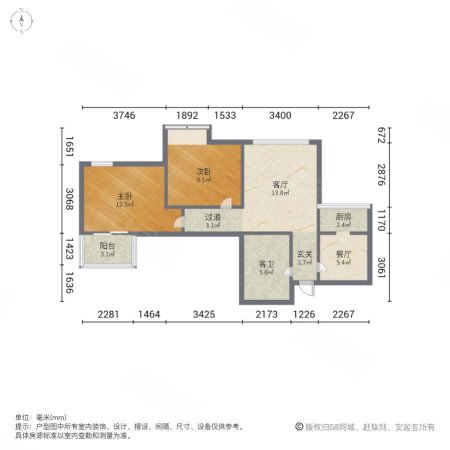 福和园2室1厅1卫82.89㎡东55万