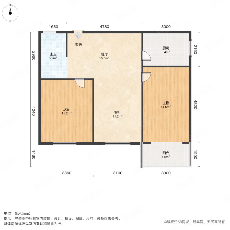 青山区29街坊2室2厅1卫72㎡南北58万