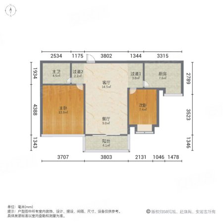 温哥华花园2室2厅1卫93㎡南186万