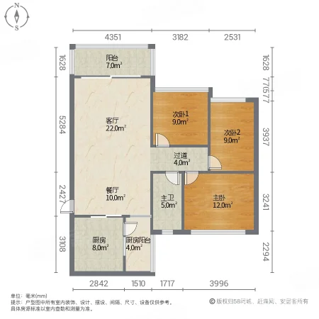 恒大绿洲东区3室2厅1卫121.52㎡南北127万