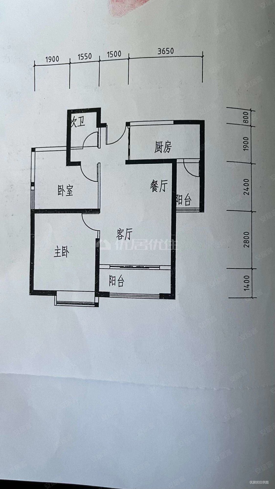 76平 佳兆业壹号公馆 2室 电梯房 精装 看房方便