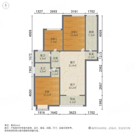 正商城和园1号院3室2厅2卫132㎡南北195万