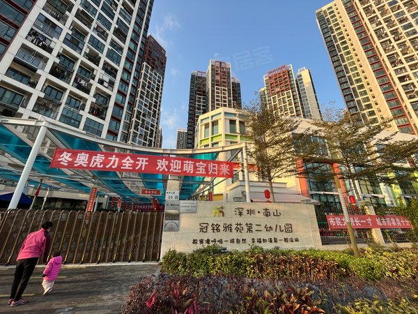 深圳南山西丽冠铭花园整租 | 业主自住装修,首租 冠铭花园 五房两厅两