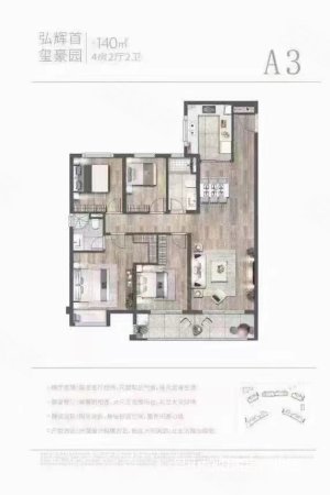 刚刚交房业主成本价出手店在隔壁随时看