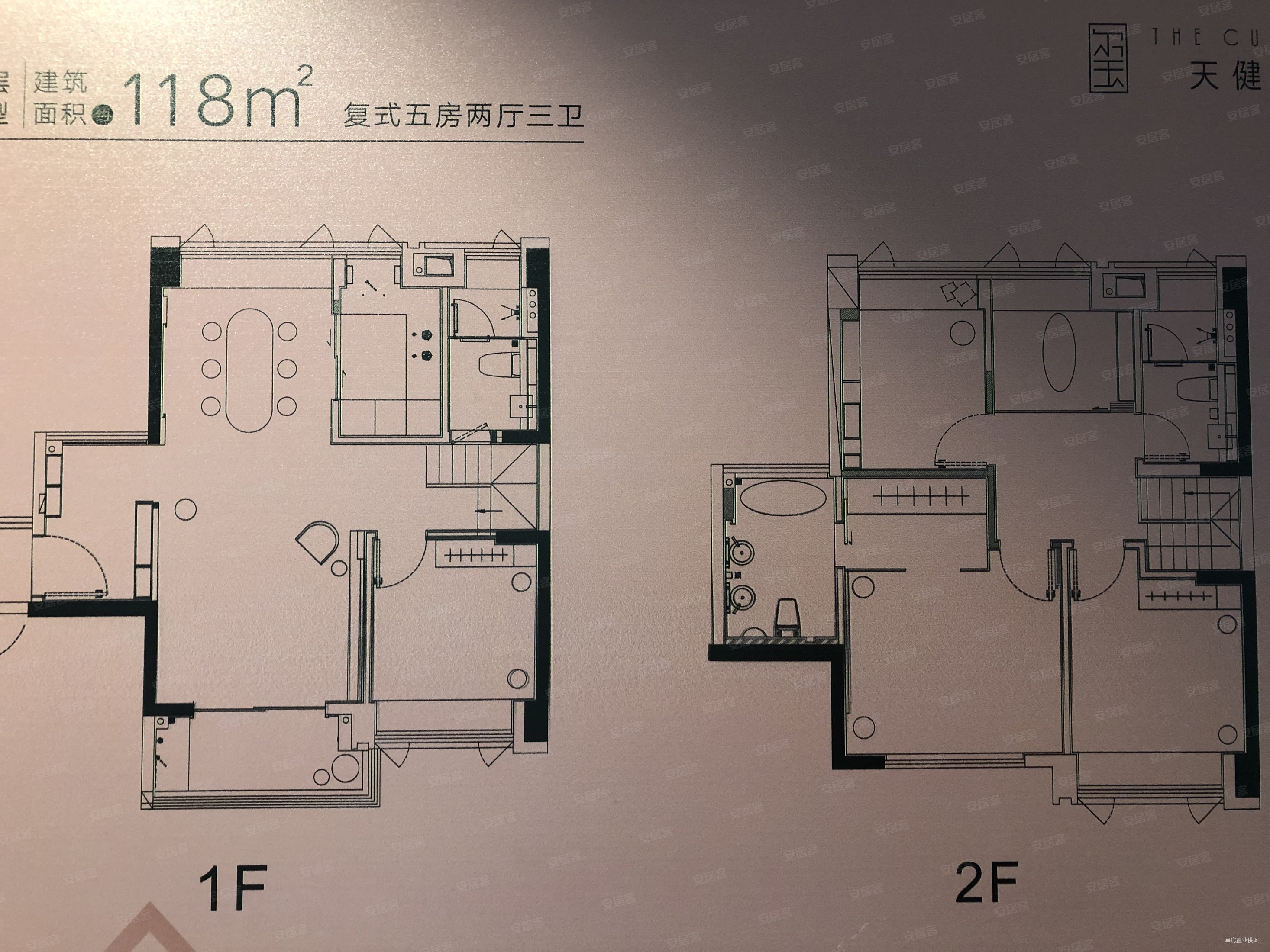 黄埔 复式住宅 天健天玺 北师大 豪装交楼 配套优越