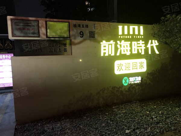 深圳鲤鱼门地铁站图片