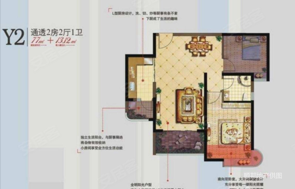 雅居乐铂琅峯2室2厅1卫77㎡南121万