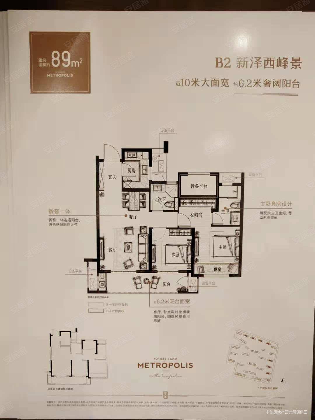 石狮商都公寓3室2厅2卫98㎡南65万