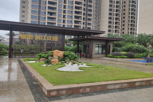 海口二手房 粤泰滨江花园 > 李坤德解读粤泰滨江花园附近学校