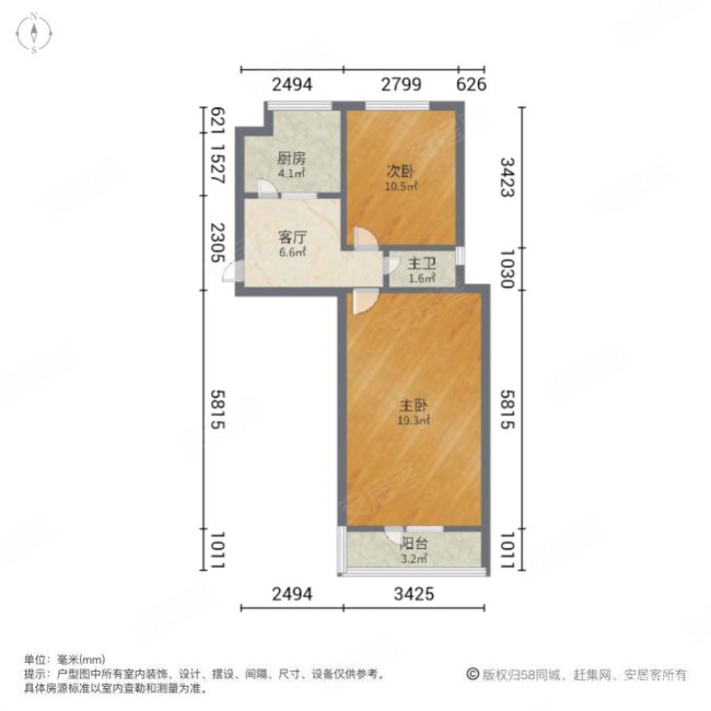 咸阳北里2室1厅1卫53.9㎡南北142万