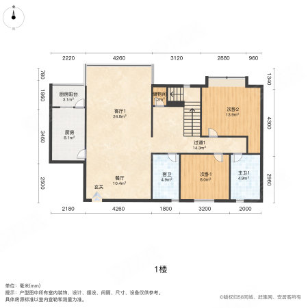 光大景湖春天5室3厅4卫222.97㎡东北750万