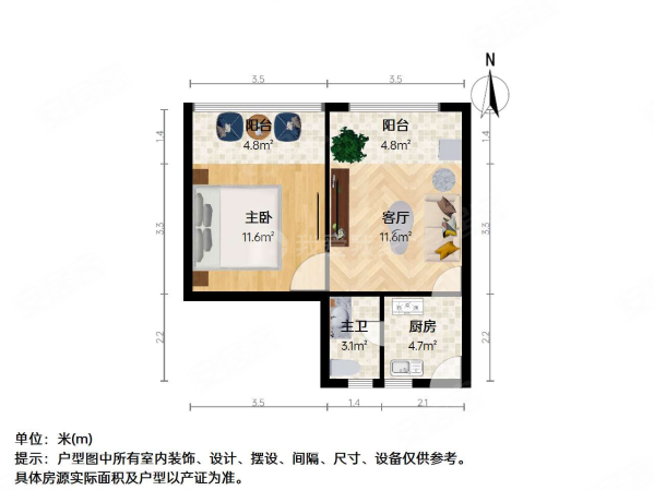 隆德小区1室1厅1卫53.91㎡北305万