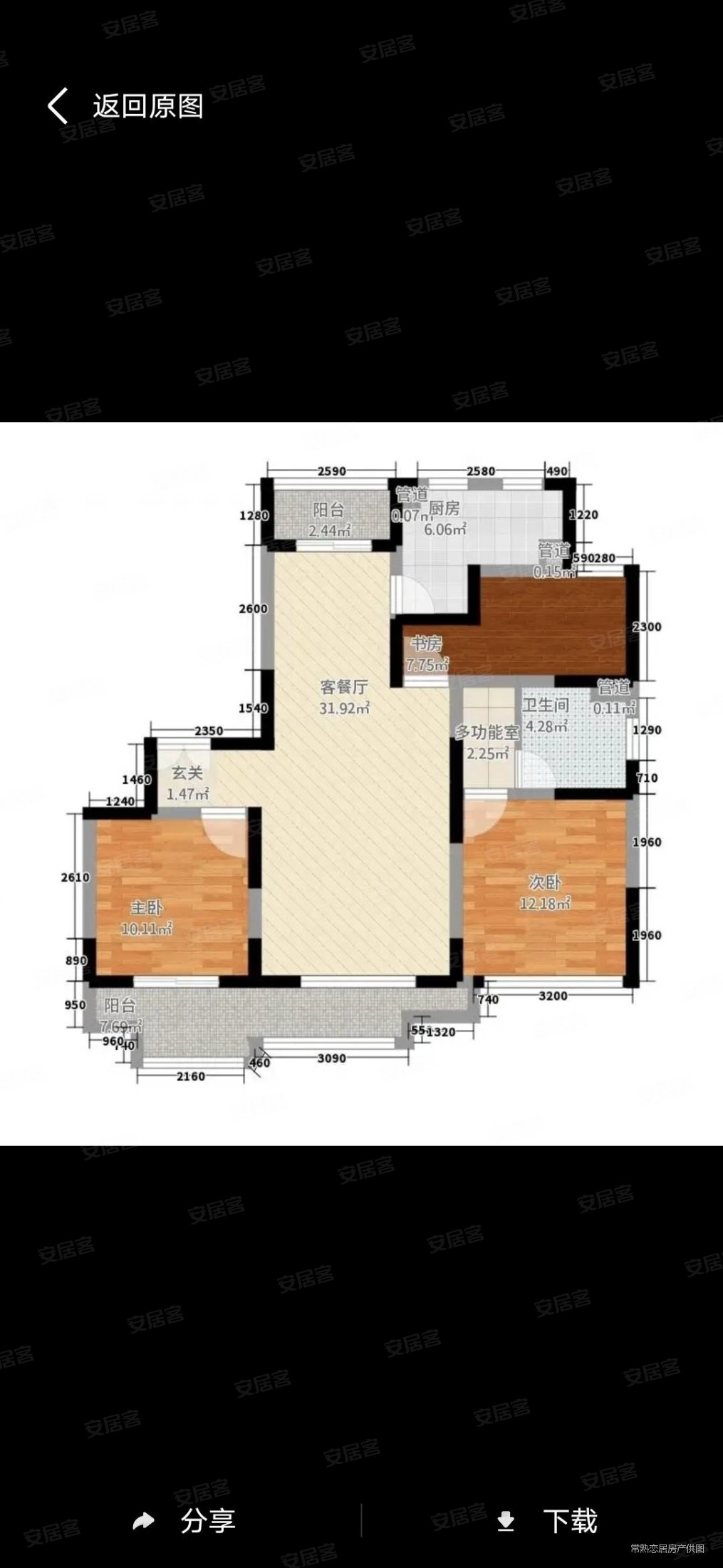 永旺旁,东南好地段橡树澜湾3房一卫全新毛坯,诚心卖