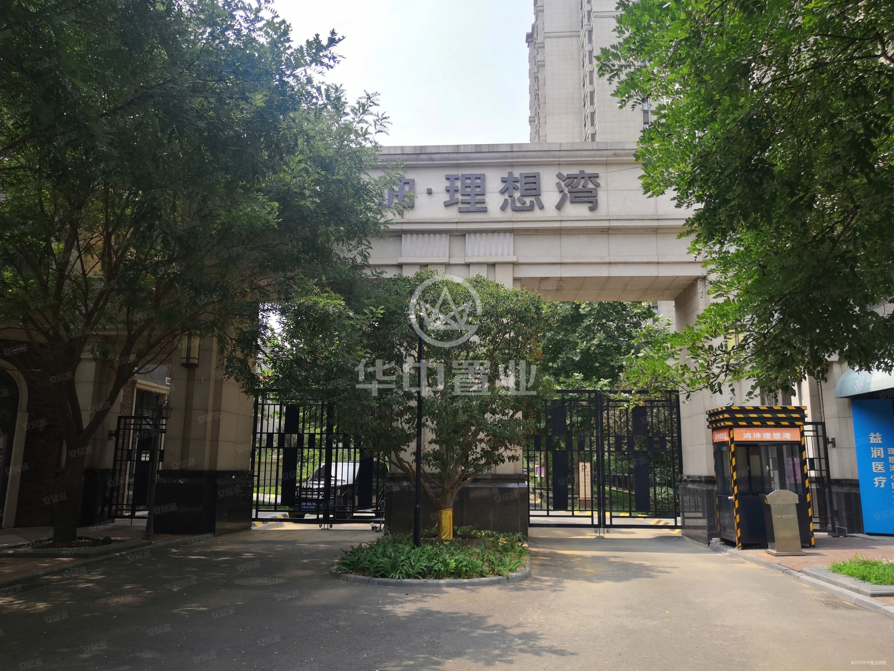 高铁东站鸿坤理想湾急售电梯洋房视野无遮挡房本满二