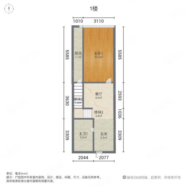 广兴巅峰国际3室2厅2卫124㎡北60万