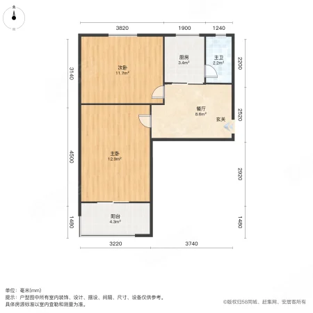 山阴路5号小区2室1厅1卫58.33㎡南380万