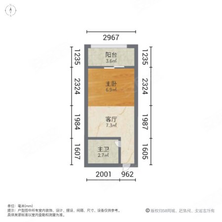 泉州中骏商城(商住楼)1室1厅1卫42㎡北25.8万