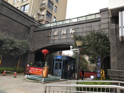 不足,蓝庭国际怎么样,蓝庭国际周边房产中介经纪人评价-温州安居客