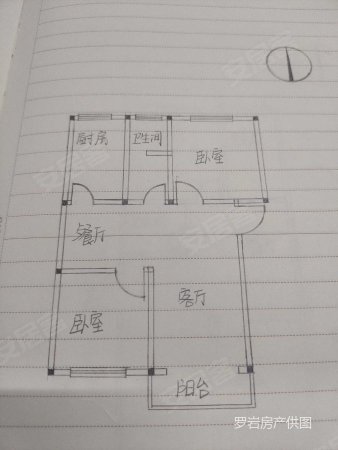 新建路西段14号大院2室2厅1卫92㎡南北32.8万