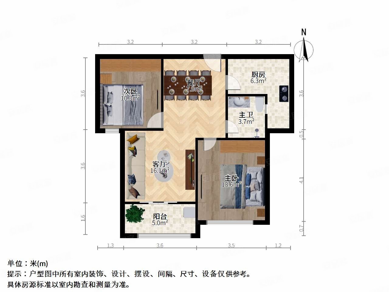 康诗丹郡2室2厅1卫86.19㎡南北130万