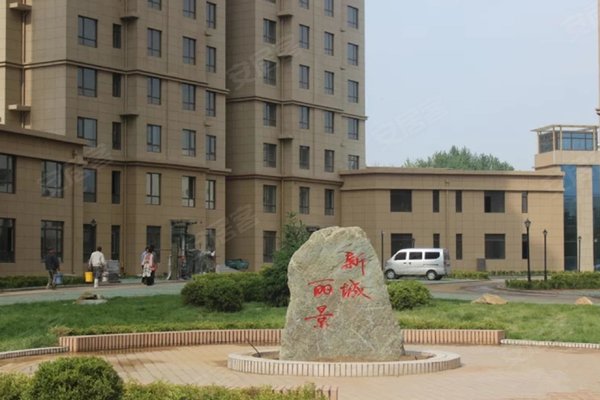不足,新城丽景怎么样,新城丽景周边房产中介经纪人评价-大连安居客