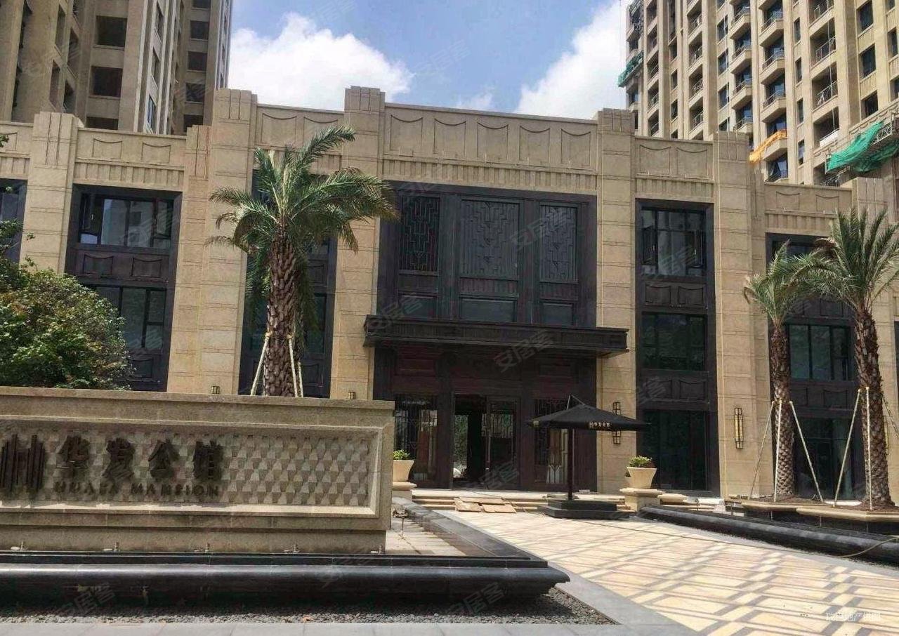 2018年次新| 人车分流 业主连夜回上海出售此房,华发公馆二手房,1368