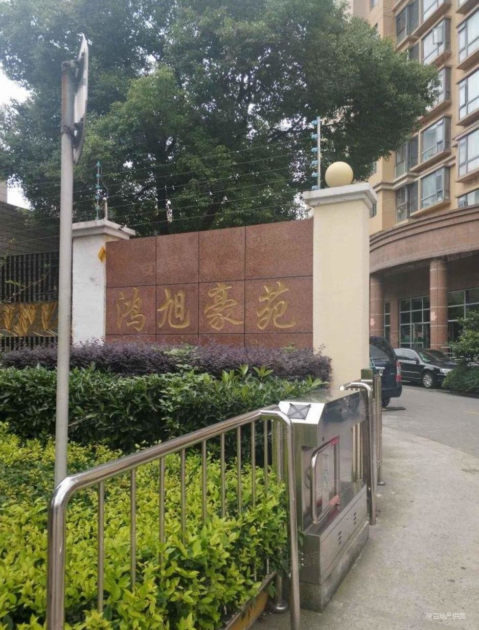 鸿旭豪苑2室2厅1卫103.94㎡南北840万