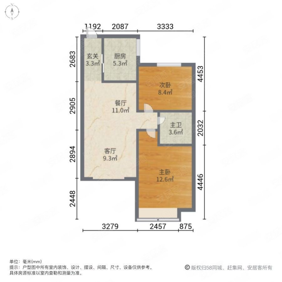 中海国际社区一里城(一期)2室2厅1卫87.9㎡南158万