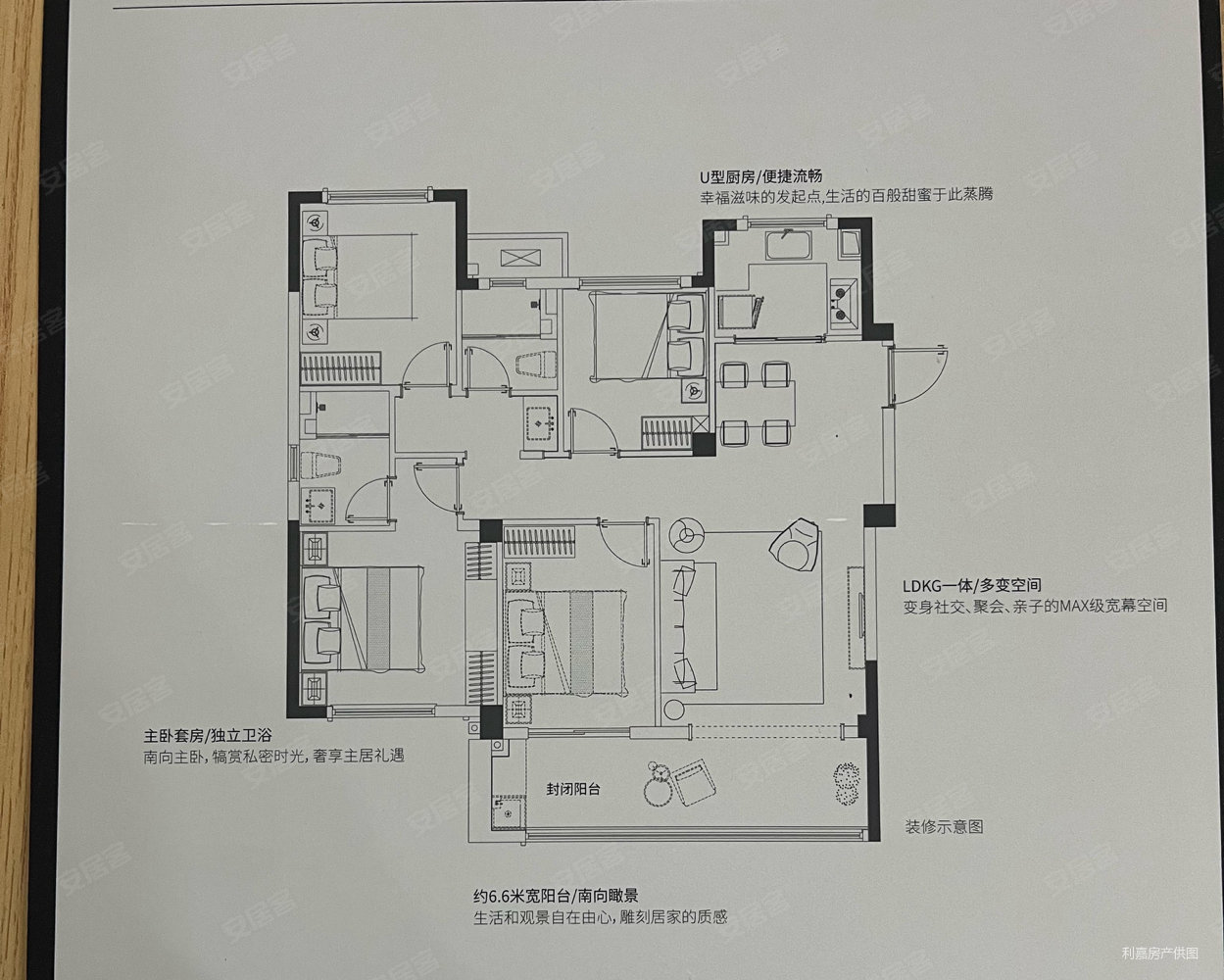 福晟钱隆大第3室2厅2卫78.9㎡南北115.8万