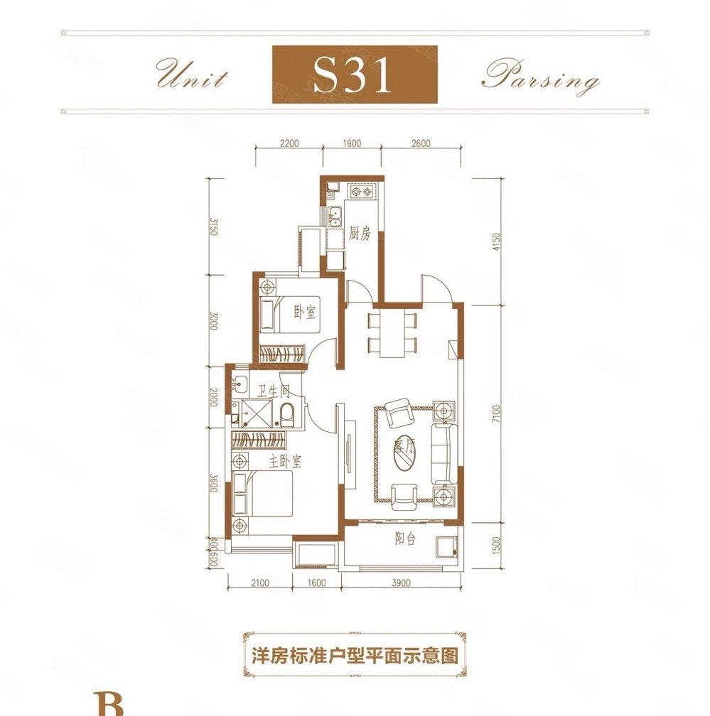 恒大花溪小镇2室2厅1卫93㎡南北45万