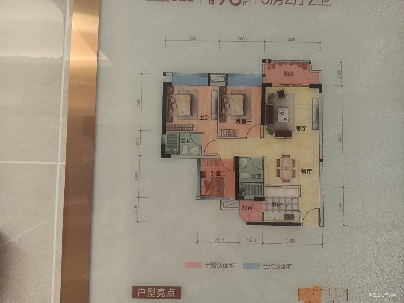涛汇领峰府现楼现楼万达旁环绕政务中心潮流生活圈 涛汇领峰府二手房 45 3万 3室2厅 2卫 91平米 肇庆安居客