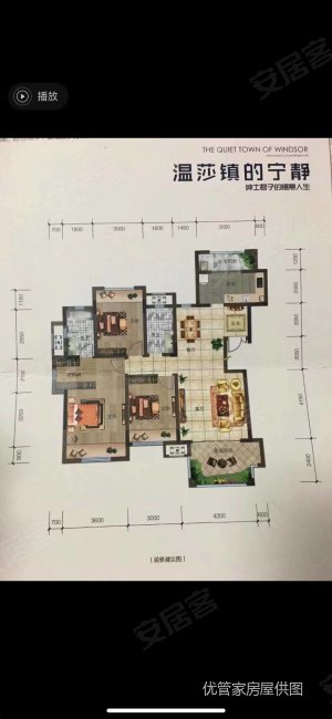 花滩英伦洋房,116平,精装家装房,3室2厅2卫,南北