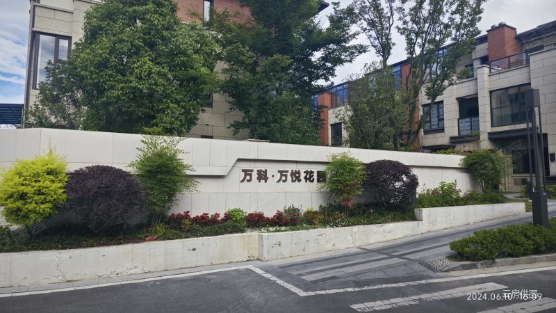 万科公园大道 花园洋房 1楼 精装修 3室2厅1卫