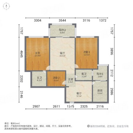 三盛四季公园(一期)3室2厅1卫87.79㎡南北158万