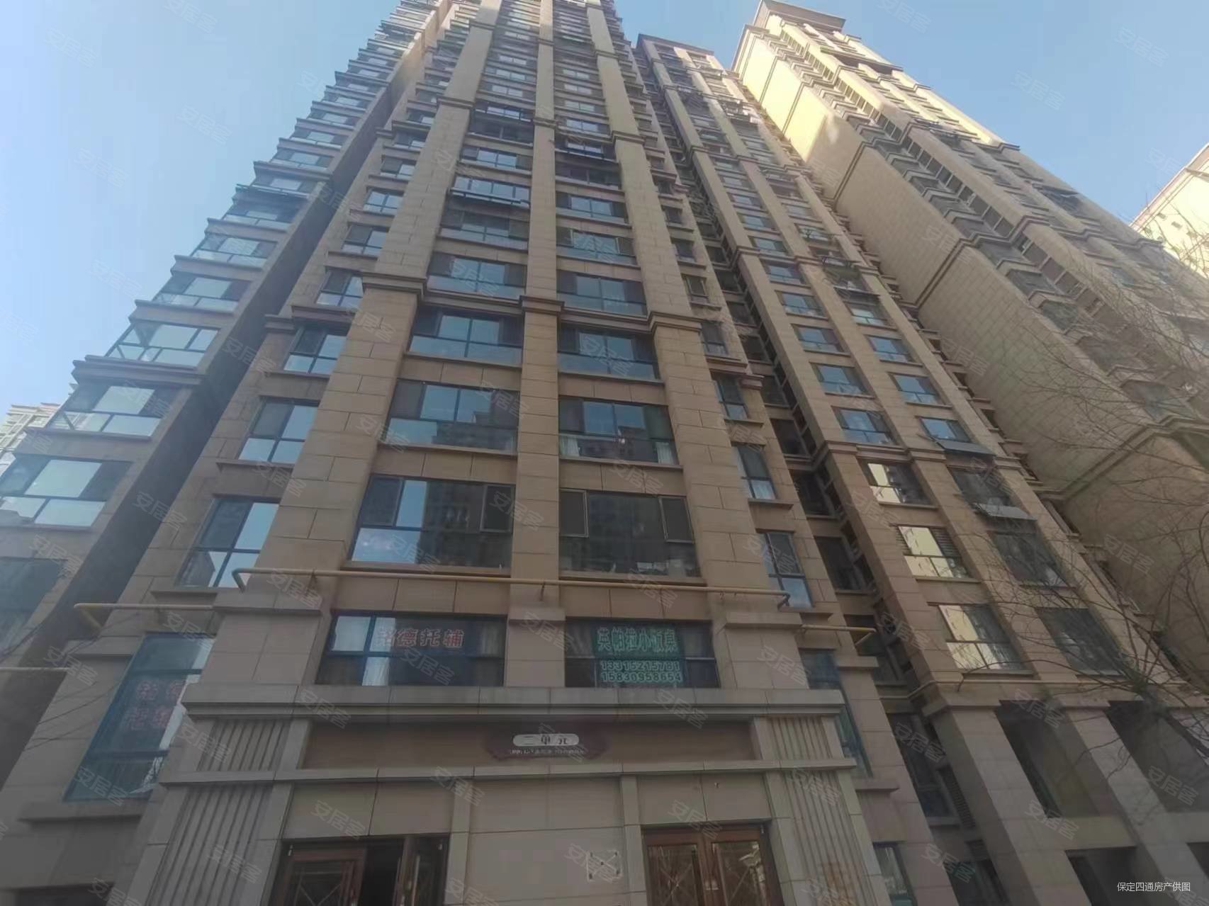 保定房产网>保定二手房>竞秀二手房>北国先天下二手房>公园时代>