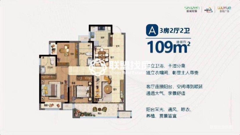 有钥匙随时看房,吾悦和府二手房,40万,3室2厅,2卫,101平米-贵港安居客
