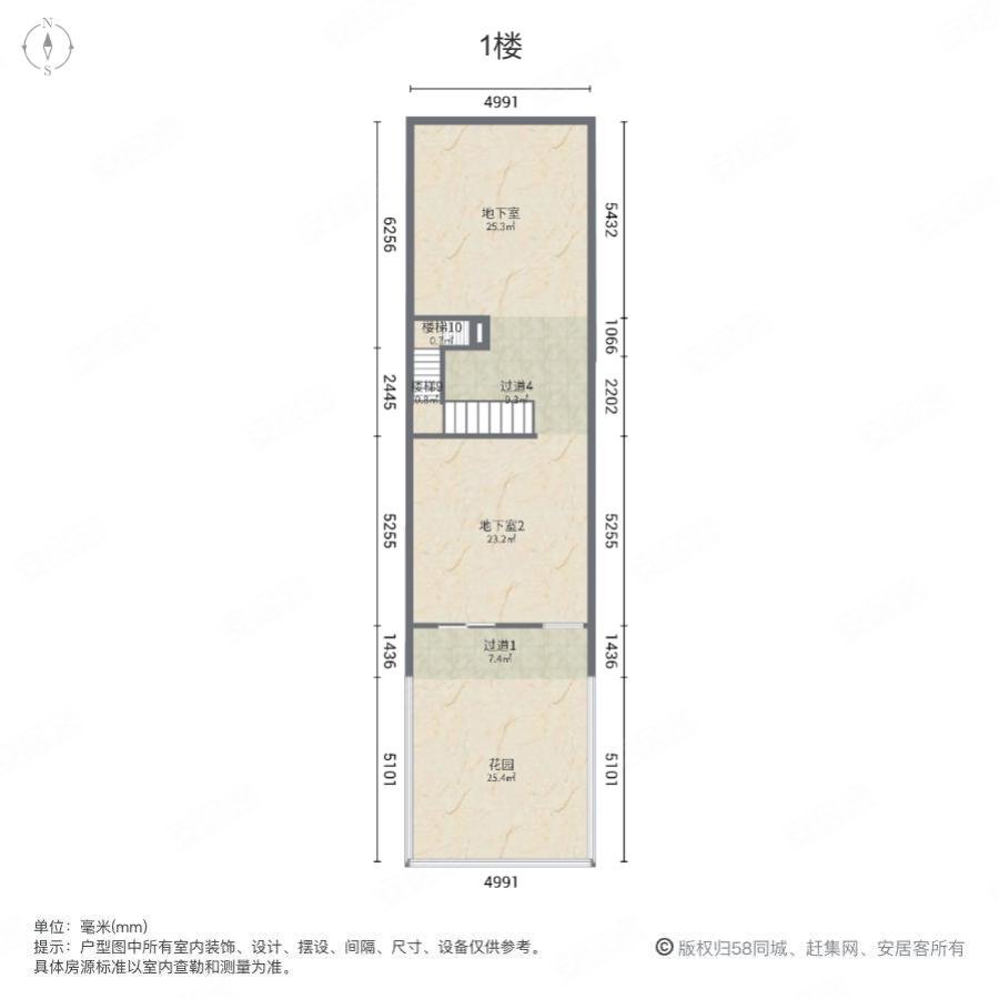 龙湖湘风原著(A1别墅)3室2厅3卫159.21㎡南310万