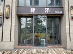 中山三角金三大道融创月湾首府 1室1厅1卫出租房源真实图片