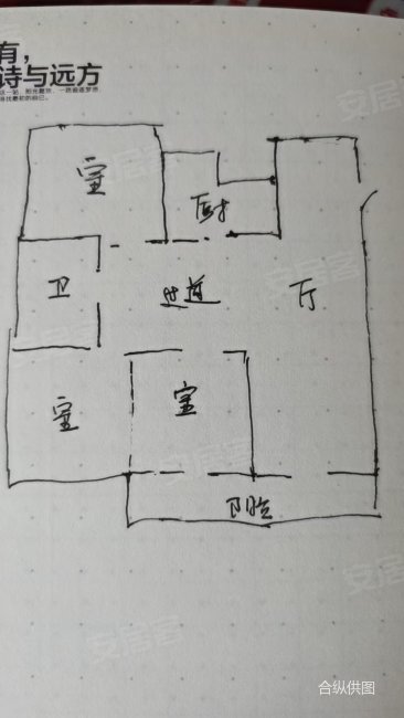 经开盈石IM广场3室2厅2卫107.99㎡南85万