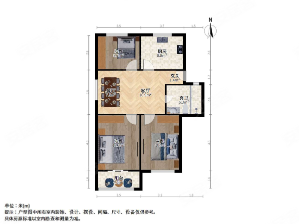 新出新庄新村北区2楼三室一厅边户全明户型诚心出售