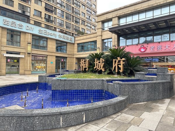 杭州桐庐桐庐城区浙富桐城府银泰 物美 近 桐城府精装修三室两厅两卫