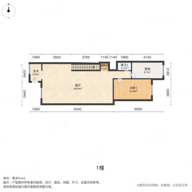 万科新城芸竹苑5室1厅4卫196.4㎡南450万