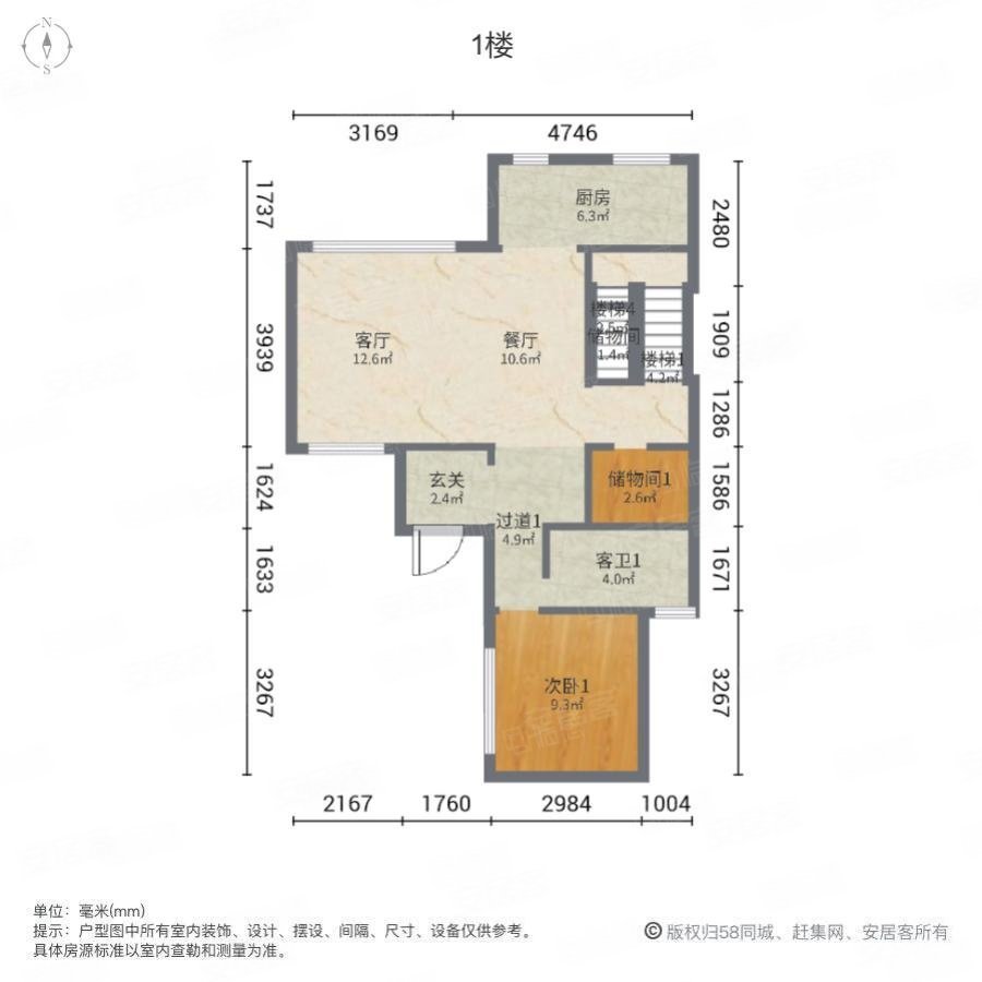 碧桂园公园里(别墅)4室2厅4卫236.8㎡南615万